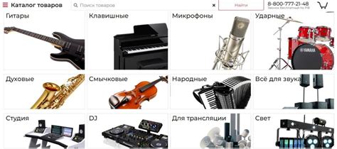 ТОП магазины музыкальных инструментов в Москве 2024, 5 лучших, адреса ...