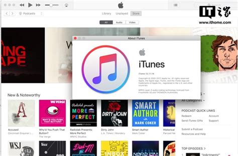 苹果itunes 12 7 1发布：阉割的app Store没回来 Itunes 苹果 版本 新浪科技 新浪网