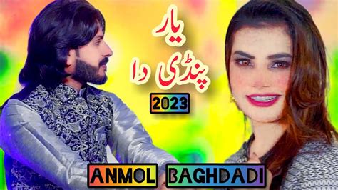 Yaaar Pindi Da Anmol Baghdadi New Saraiki Song 2023 YouTube