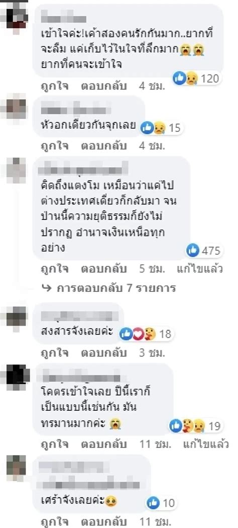 “แอนนา” จุกอก หลังเลื่อนเจอไอจี “เบิร์ด แฟนแตงโม” เคลื่อนไหวในวันลอยกระทง