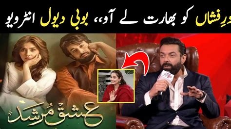 Bobby Deol React On Pakistani Drama Serial Ishq E Murshid Dur E