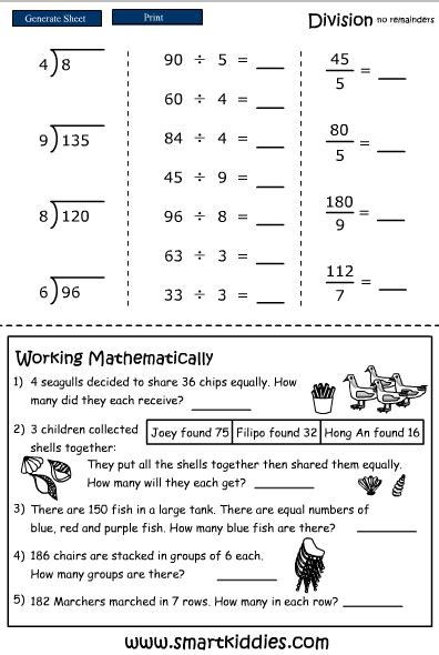 Division With No Remainders Studyladder Interactive Learning Games