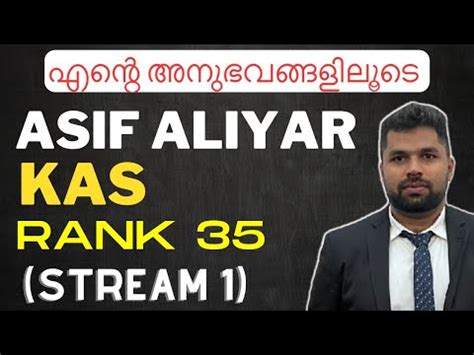 Kas Topper Strategy How To Prepare For Kerala