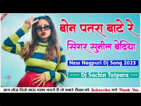 Bon Patara Bathe Re Hd Nagpuri Song Singer