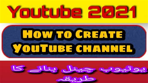 How To Create A Youtube Channelhow To Make Youtube Channel Youtube