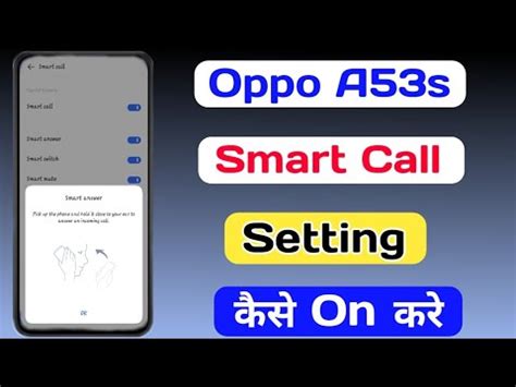 Oppo A S Smart Call Setting How To Smar Call Setting On Oppo A S