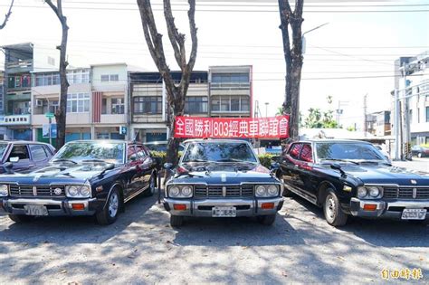 車主年紀比車小！裕隆803經典車老當益壯 淡水開到屏東車聚 生活 自由時報電子報