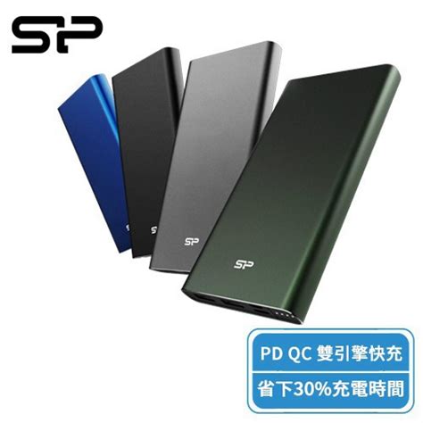 Sp 廣穎 Qp60 支援18w Pdqc快充 行動電源 10000mahbsmi認證 蝦皮購物