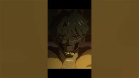 ПРОКЛЯТАЯ МАСКА 3 💀| Нежеланно бессмертный авантюрист #аниме #анимеклип ...