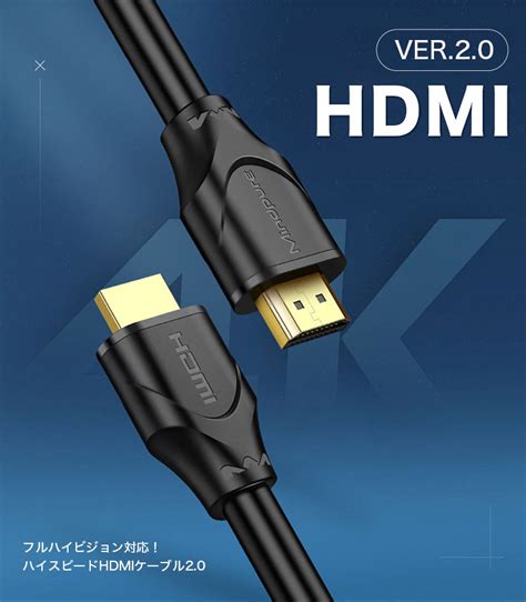 【楽天市場】高品質 Hdmiケーブル 15m Hdmi 4k Ver20b ハイスピード 60hz スリム 細線 Switchps3