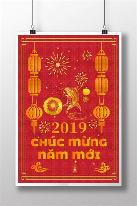 Vietnamese New Year Golden Squid Fireworks Poster | AI Free Download ...