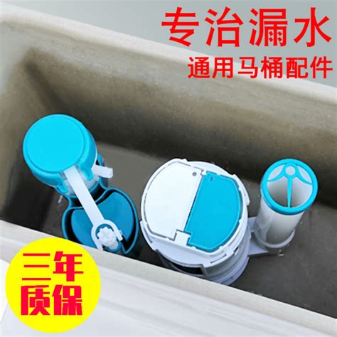 Toilet Cistern Parts Neutral Inlet Valve Old Fashioned Pumping Toilet