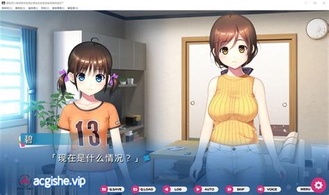 拔作ADV 汉化 因为看清现实我停止了对少女的爱V1 02 AI汉化版 全CG存档 新汉化 1 7G 2249 i社