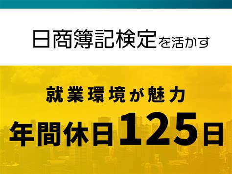 アシスタント業務／東京【プロパティマネージャーのアシスタント業務を担当】年収320万円～