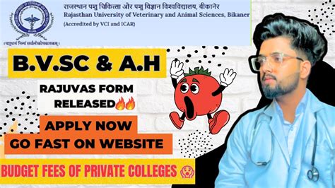 Bvsc Application Form Released Bvsc Admission