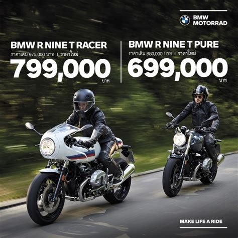 BMW Motorrad Thailand Promotion 2021 5 Grand Prix Online