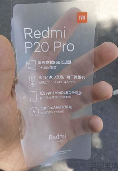 Redmi旗艦機將被命名為k20，或包括兩款產品 每日頭條