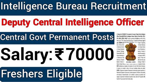 INTELLIGENCE BUREAU OFFICER RECRUITMENT 2021 I UPSC RECRUITMENT I