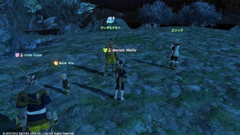 Ff14 クエスト『廃王の帰還』 まりしあのブログにゃ