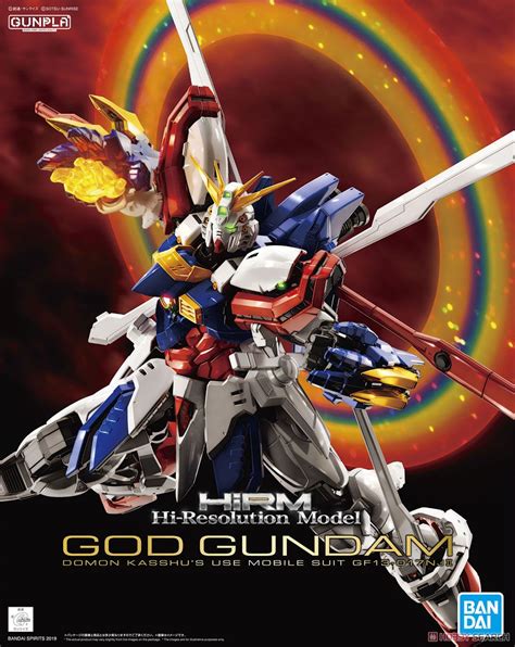 Bandai High Resolution Model Gundam God Gundam