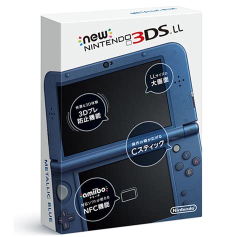 おまけで ニンテンドー3ds 本体 ホワイト きよやす様の通販 By さめじまs Shop｜ニンテンドー3dsならラクマ