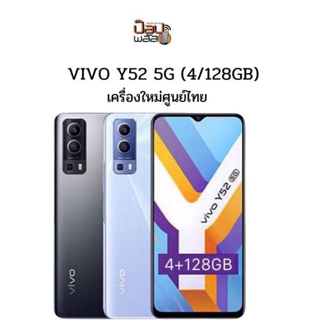 Vivo Y G Gb Dimensity G