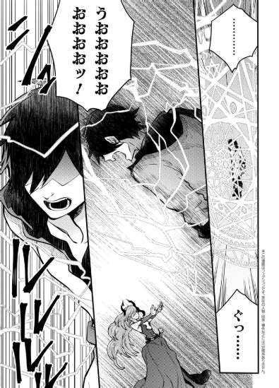 勇者辞めますヤングエースUP 無料で漫画が読めるWebコミッ 風都ノリ さんのマンガ ツイコミ 仮