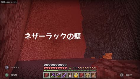 ＃295ピグリン要塞整備再開4 ラテーラのマイクラブログ