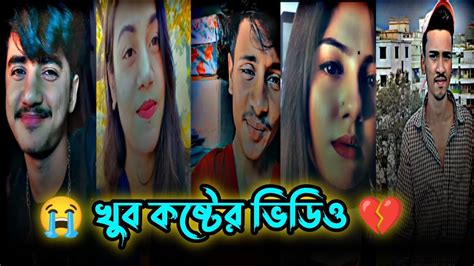 Part 63 New Heart Teaching Sad Video💔bangla Sad Tiktok💔koster Tiktok