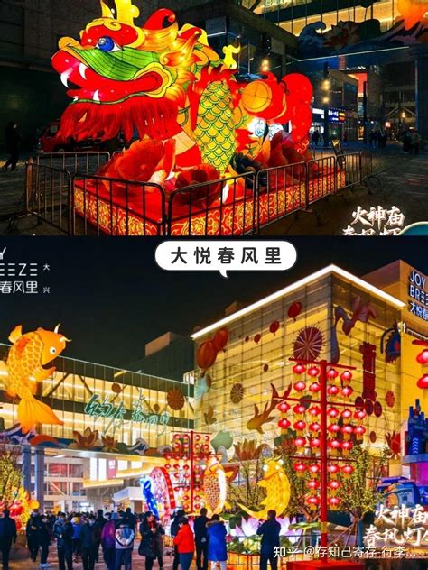 2022北京春节活动攻略时间地点 北京春节好去处 知乎