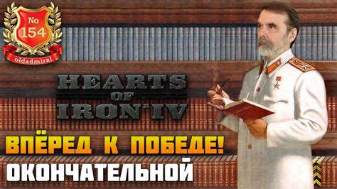 HOI4 Начинаем партию за СССР - YouTube