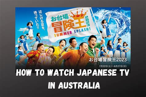 How To Watch Japanese Tv In Australia [easy ]