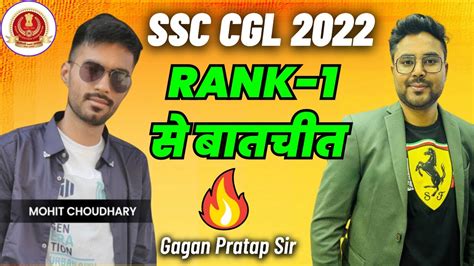 Ssc Cgl Rank Ssc Cgl Air By Gagan Pratap Sir Ssc