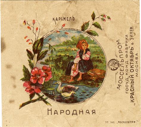 Dolce vita в советском варианте: humus — LiveJournal