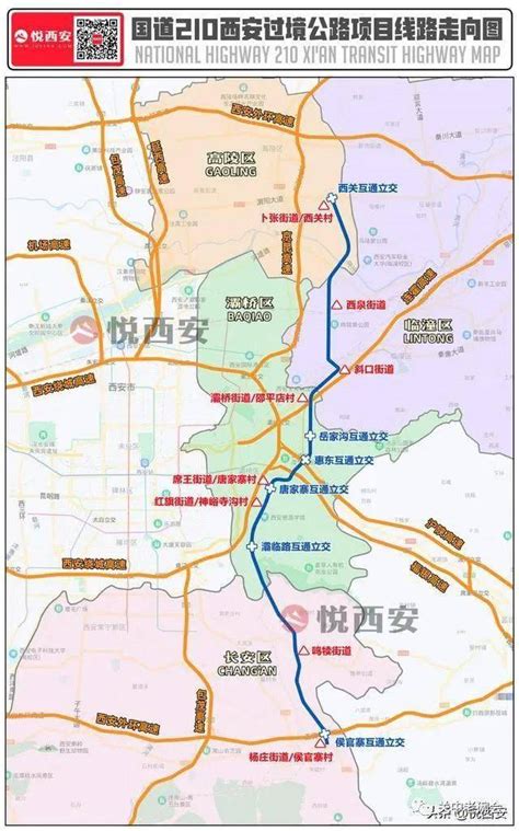 关注 鄠周眉高速路线示意图出炉西安周至项目