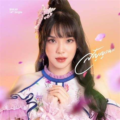 Bnk48 สัญญานะ Promise Lyrics Genius Lyrics