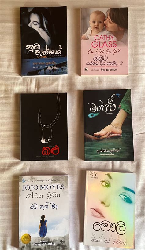 Sinhala novel - UsedBooks.lk