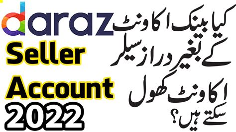 How To Create Daraz Seller Account Without Bank Account Sell On Daraz