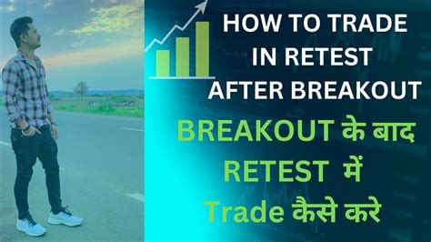 How To Trade In Retest After Breakout Breakout Retest