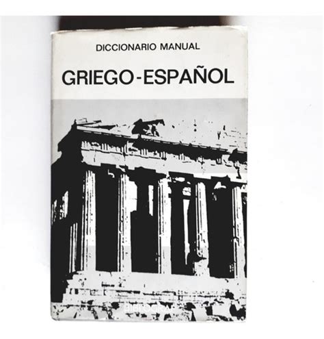 Diccionario Manual Griego Español Vox España Cuotas sin interés