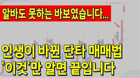 평균 이하인 제가 이걸로 성공했습니다 여러분도 이것 만 아시면 됩니다 YouTube