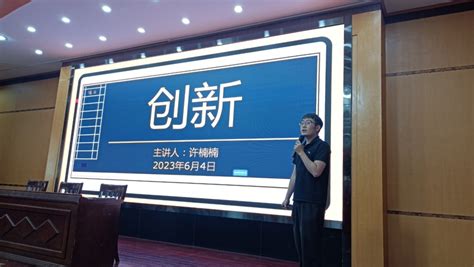 我校2023年大学生核心就业能力培训圆满结束