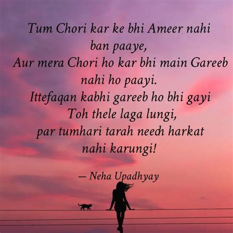 Tum Chori Kar Ke Bhi Amee Quotes Writings By Neha Upadhyay