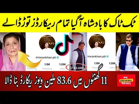 Breaking News Imran Khan Broke All Tik Tok Records Imrankhan