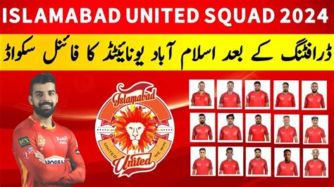 PSL 2024 Islamabad United Full Squad PSL Draft 2024 Islamabad