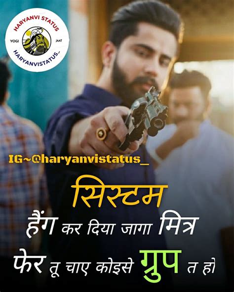 Haryanvi Jaat Wallpaper