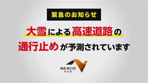 KawasakiberumaTV on Twitter NEXCO中日本のCM tvasahi