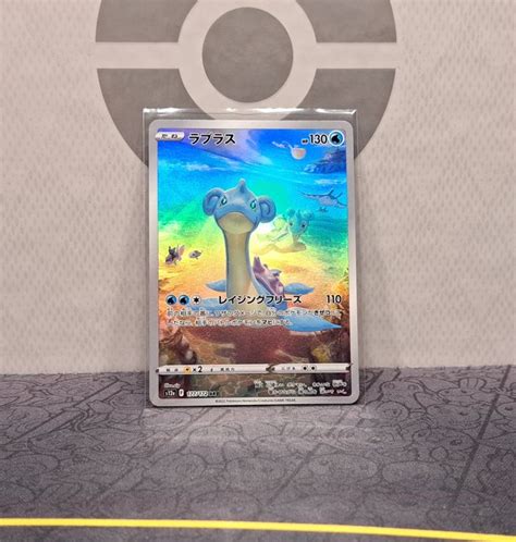 Lapras Art Rare Ar Vstar Universe S A Pokemon Karte Kaufen