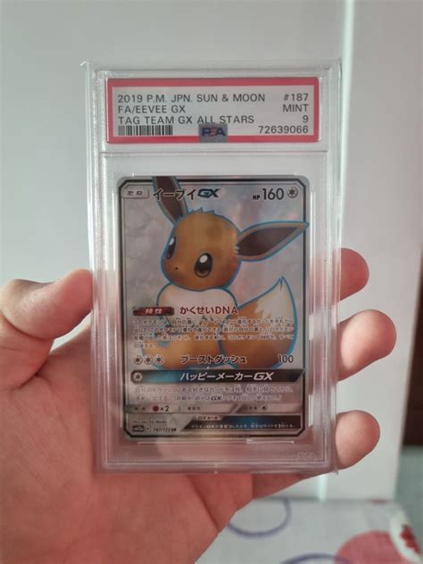 Eevee GX Full Art PSA 9 Slab Pokemon GX Modern Pokemon