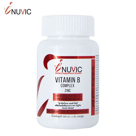 วิตามินบีรวม ซิงค์ X 1 ขวด อินูวิค Vitamin B Complex Zinc Inuvic Vitamin B1 B2 B3 B5 B6 B7 B9